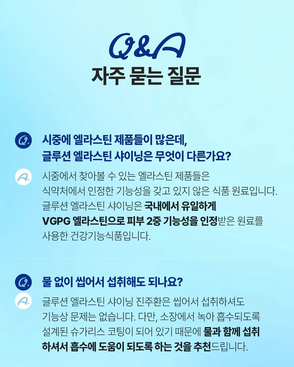 마루바닥 스크래치 복원제 11