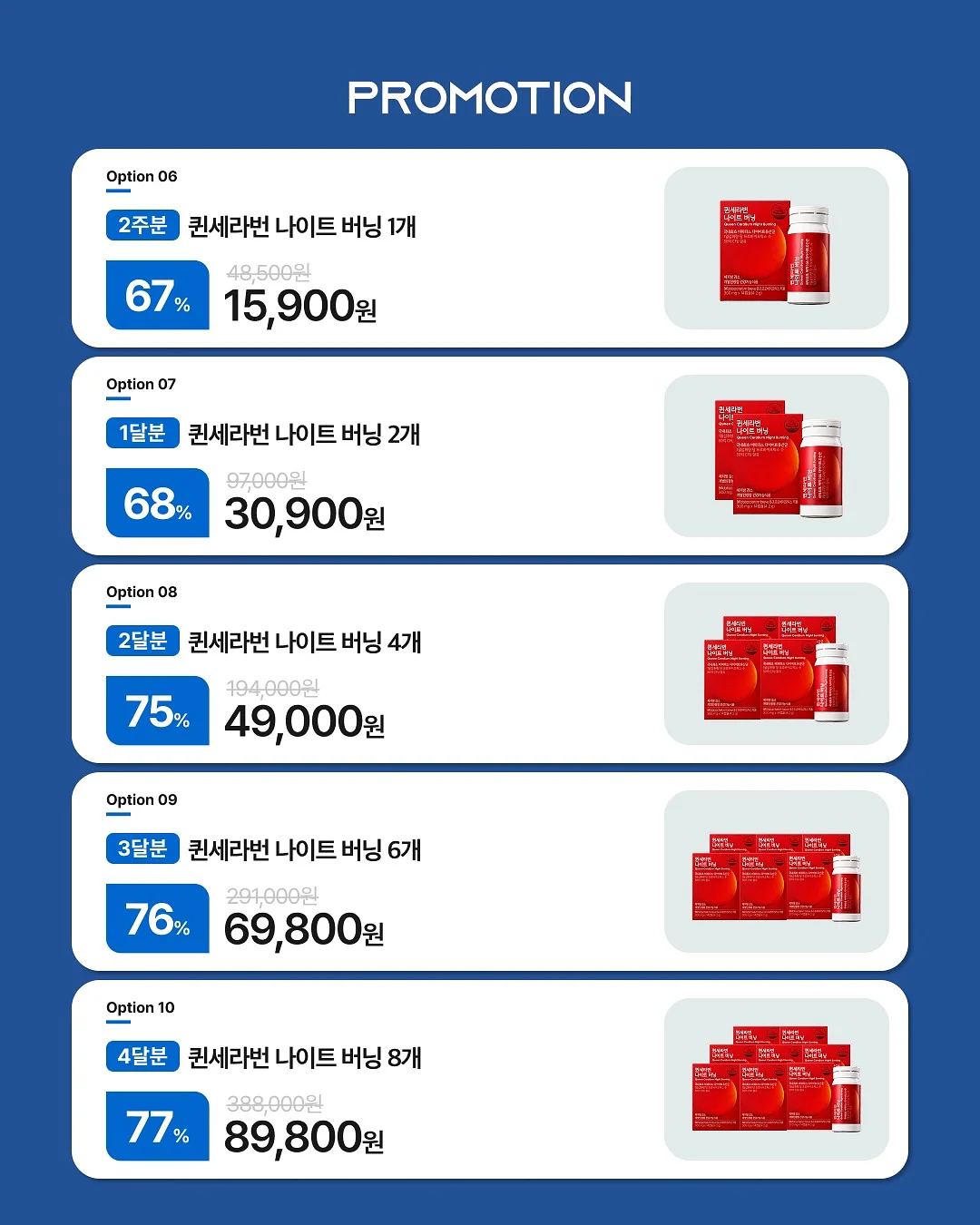 마루바닥 스크래치 복원제 2