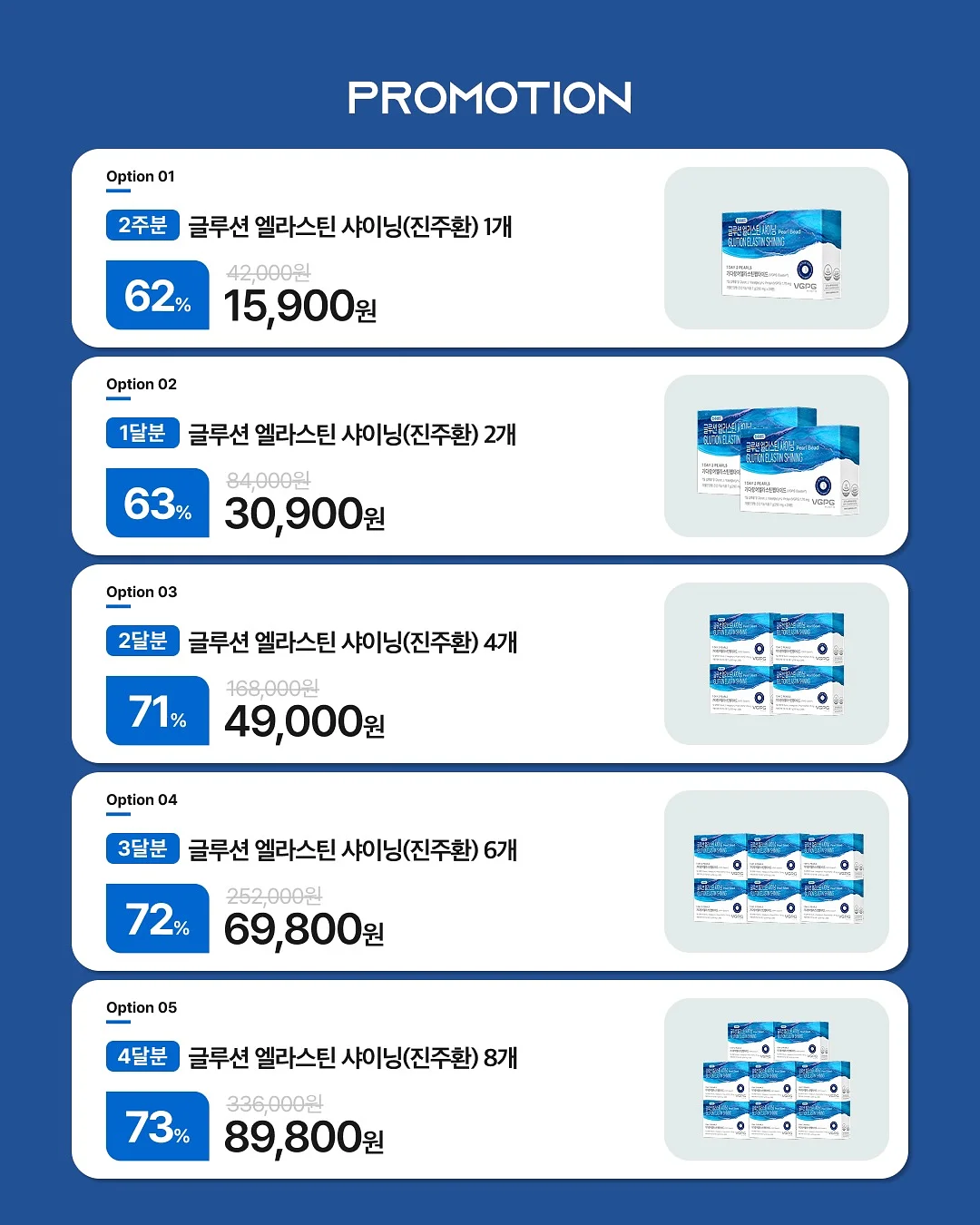 마루바닥 스크래치 복원제 3