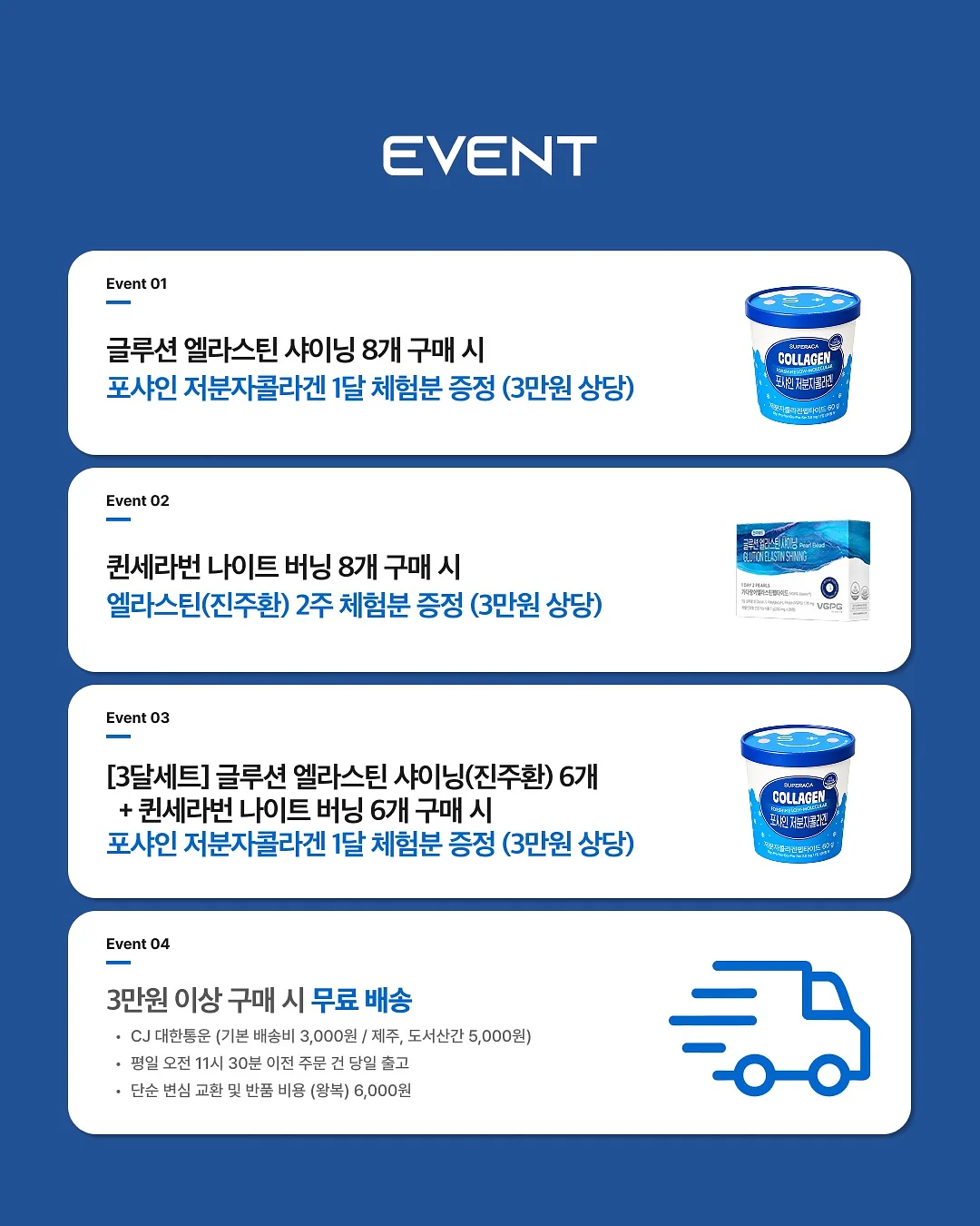마루바닥 스크래치 복원제 5