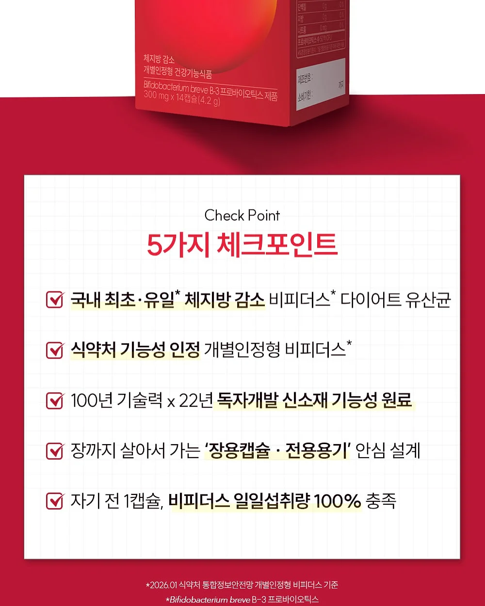 마루바닥 스크래치 복원제 7