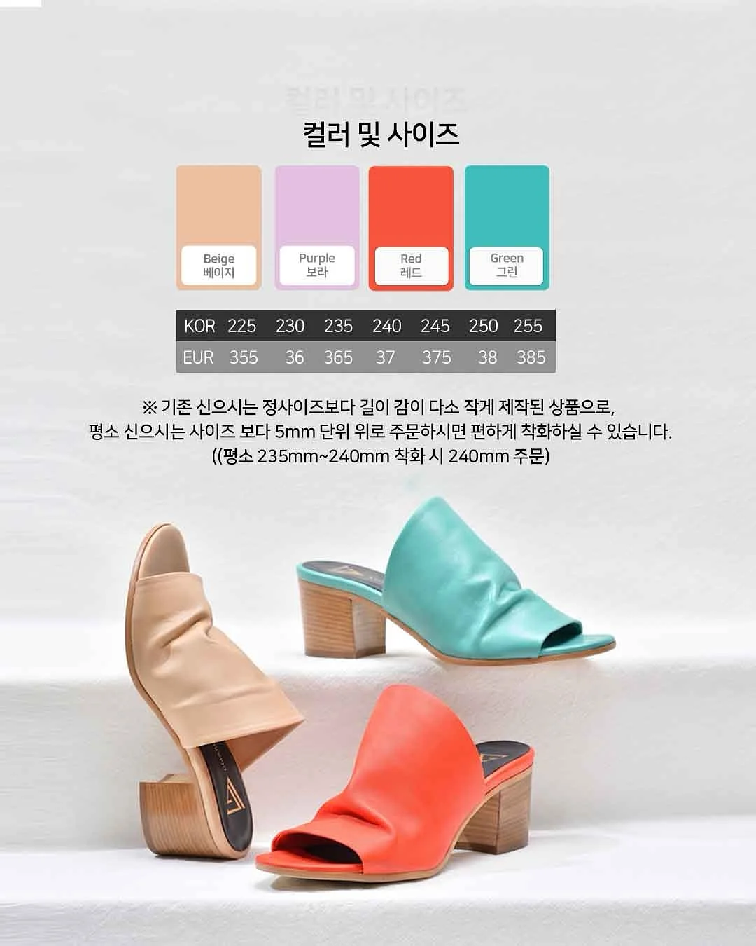 코디 5