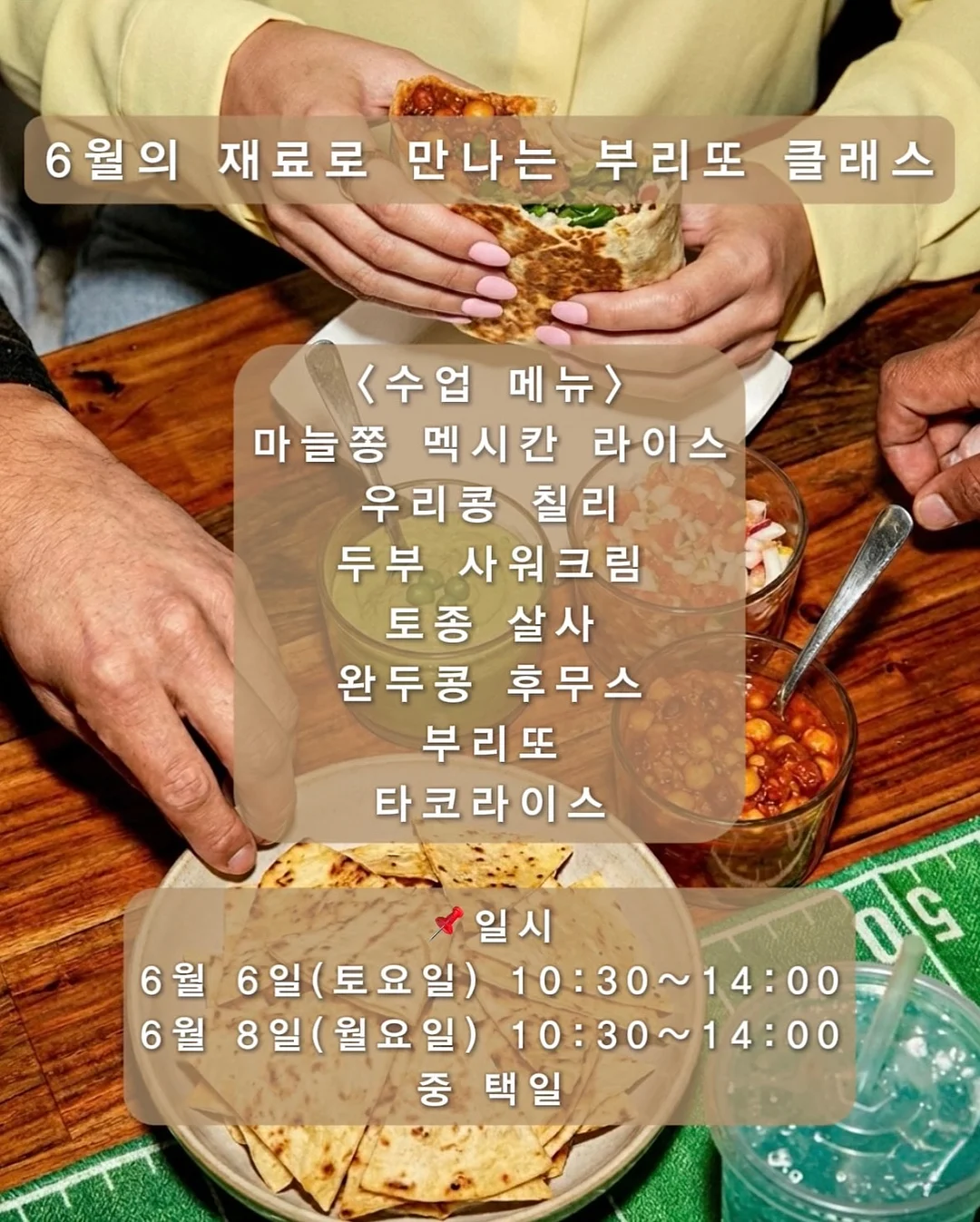 블루필 넥쿨러 2