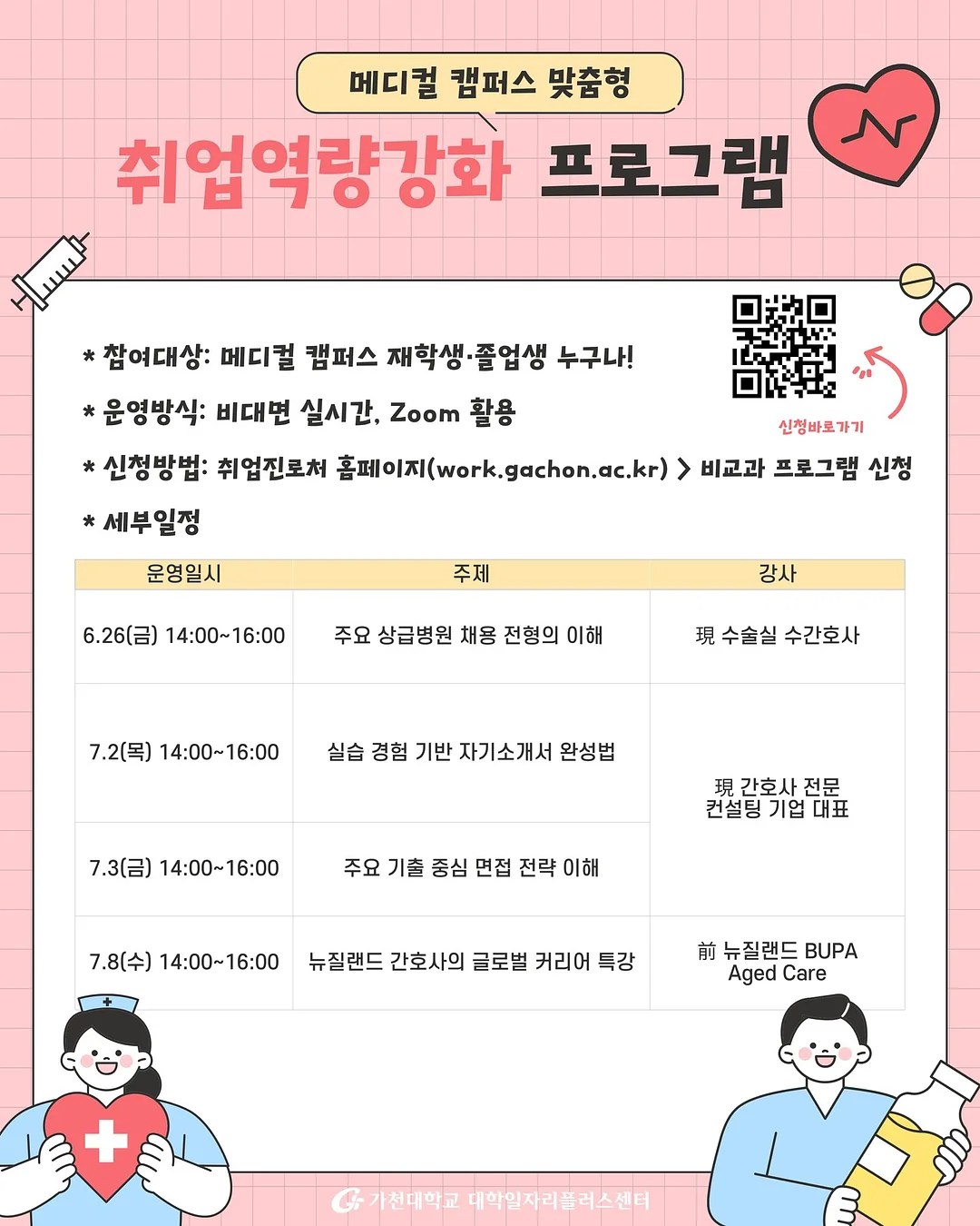 뻬르따마 두루마리 심플팩 8개입