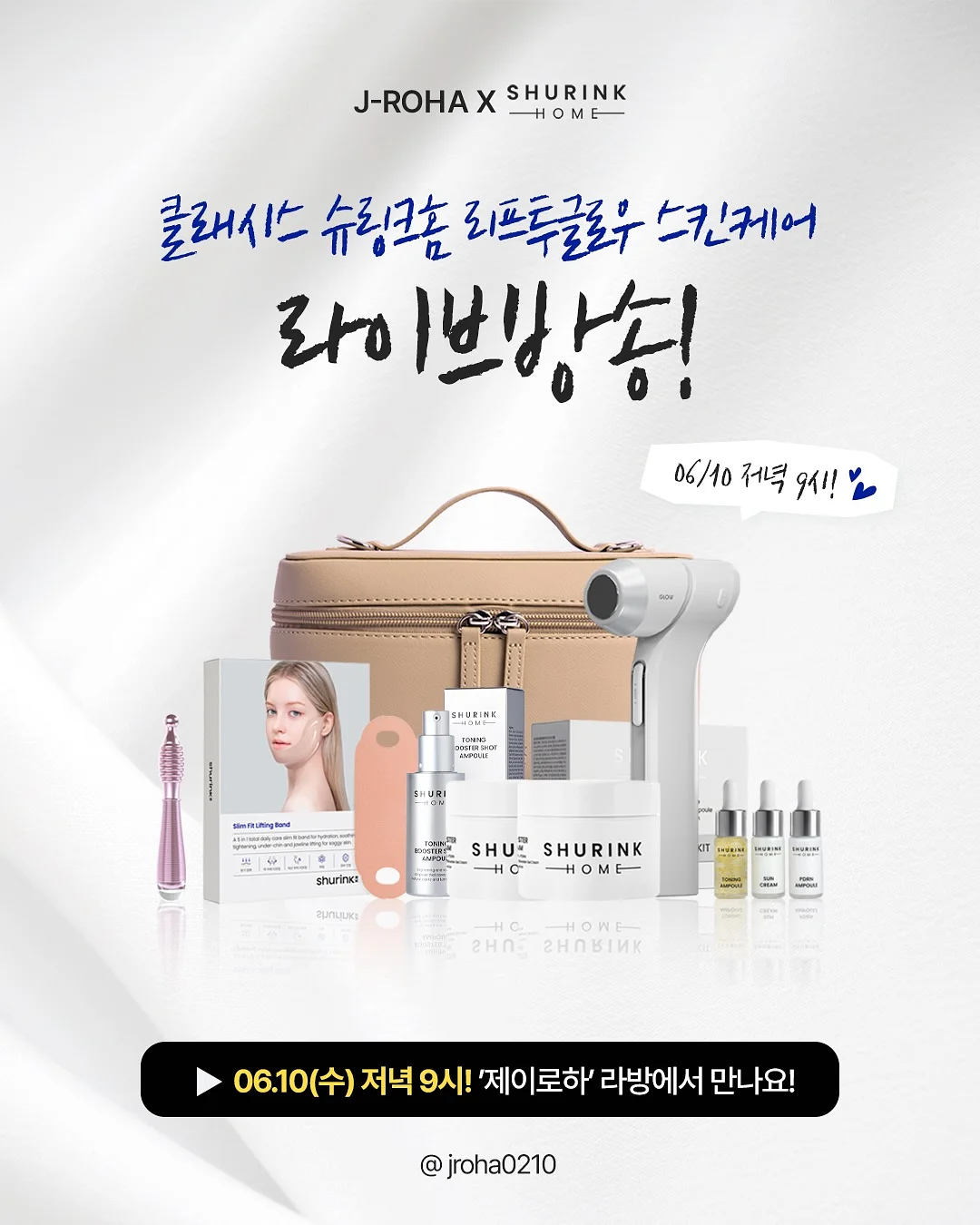 슈슈엘르 등원룩 1