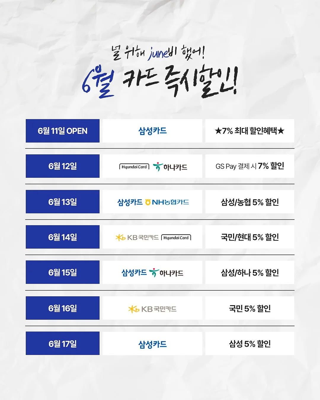 슈슈엘르 등원룩 2