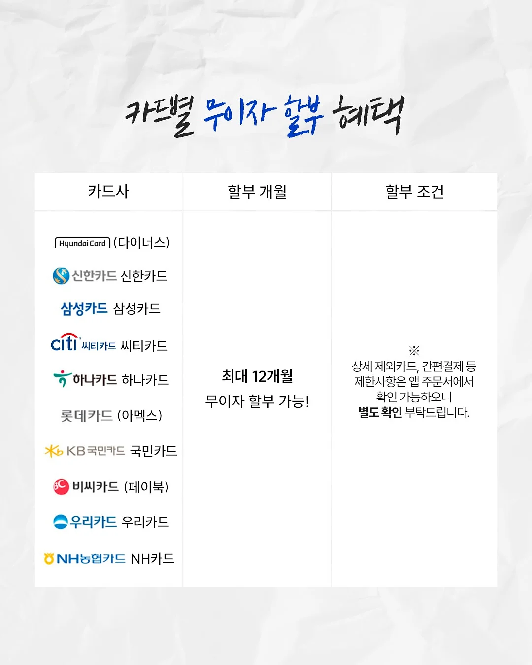 슈슈엘르 등원룩 3
