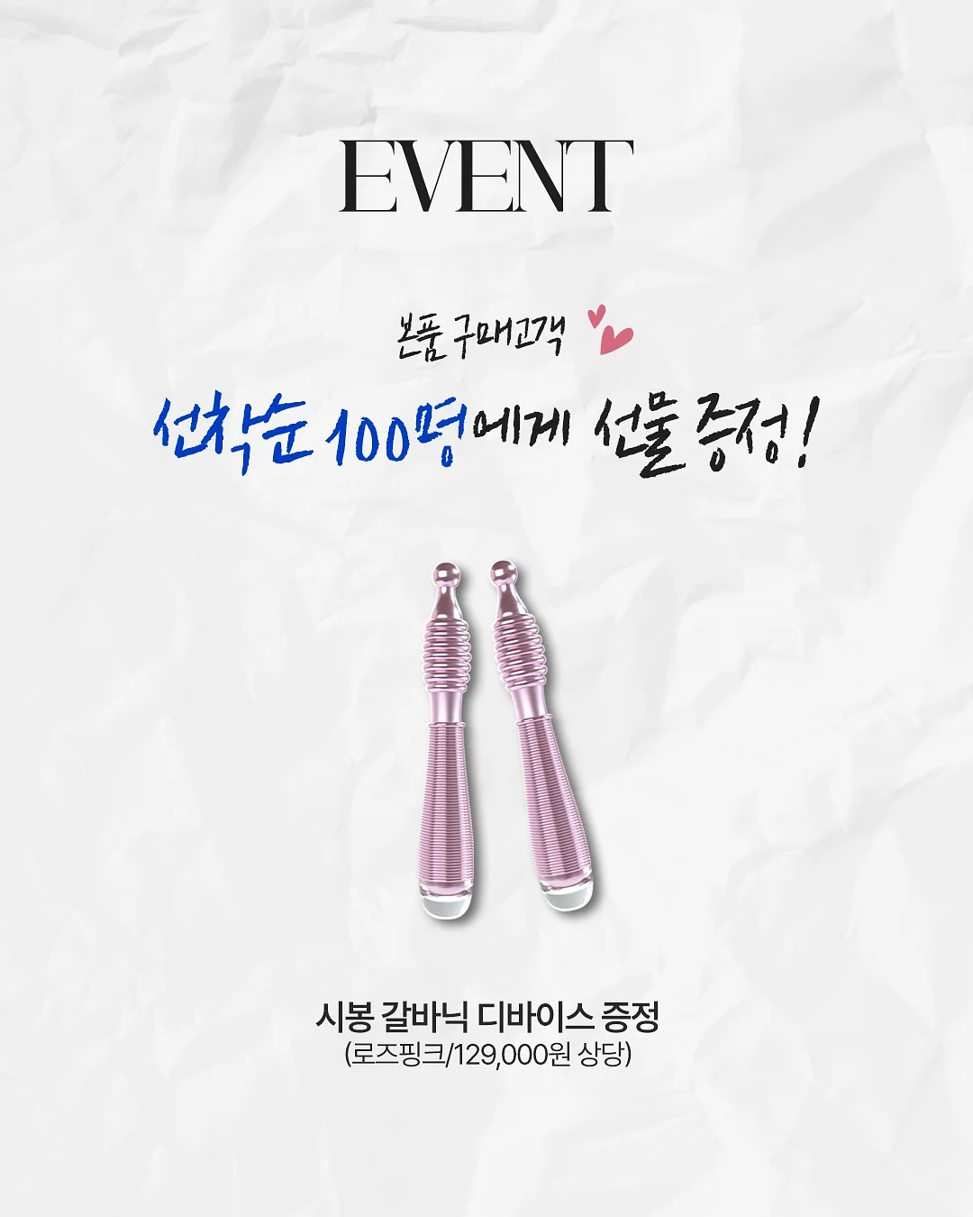 슈슈엘르 등원룩 4