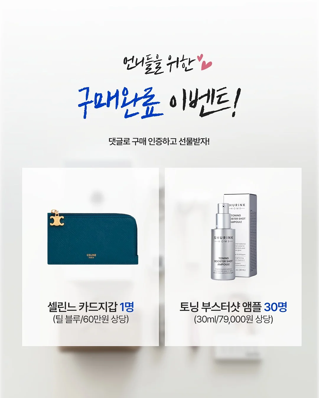 슈슈엘르 등원룩 5