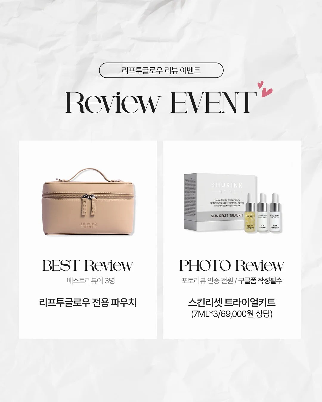 슈슈엘르 등원룩 6