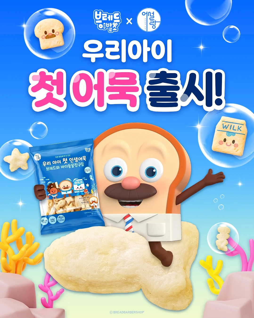 초당옥수수 1