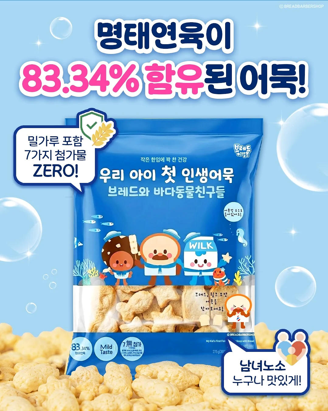 초당옥수수 2