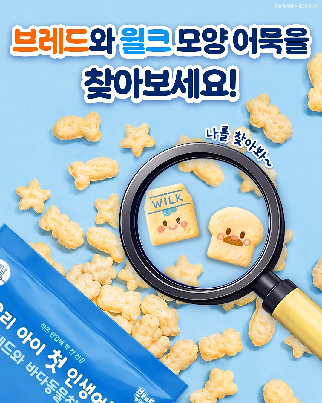 초당옥수수 3