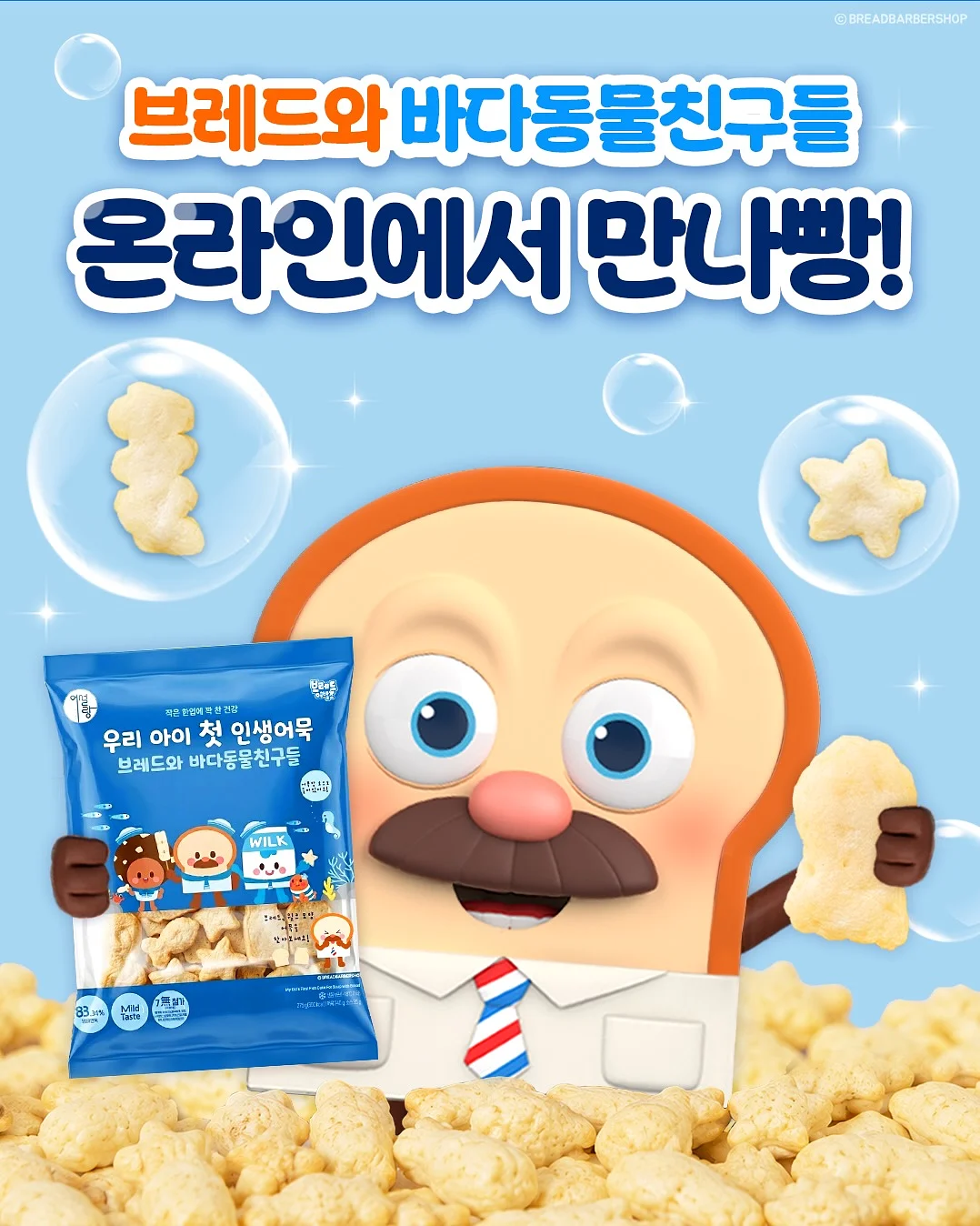 초당옥수수 4
