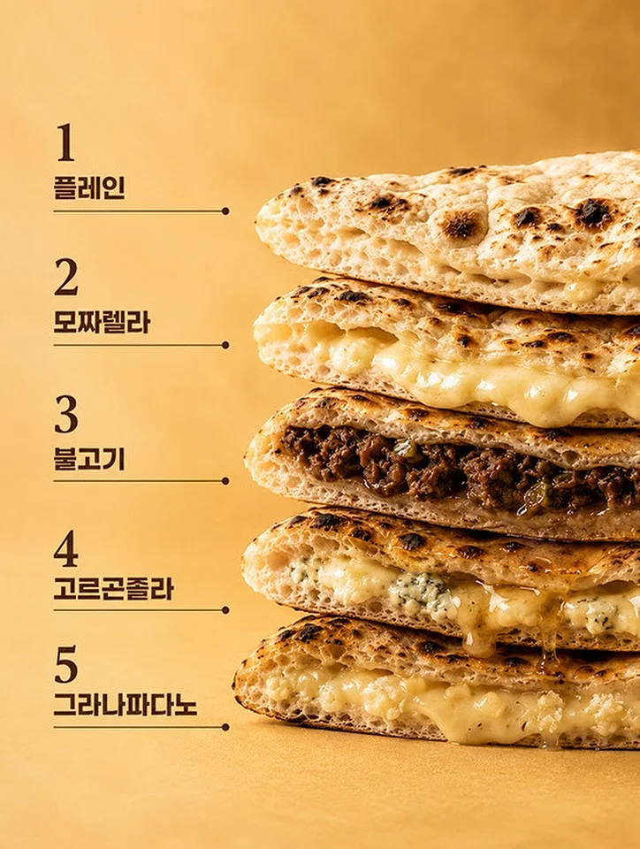 닥터이브 방패차 8