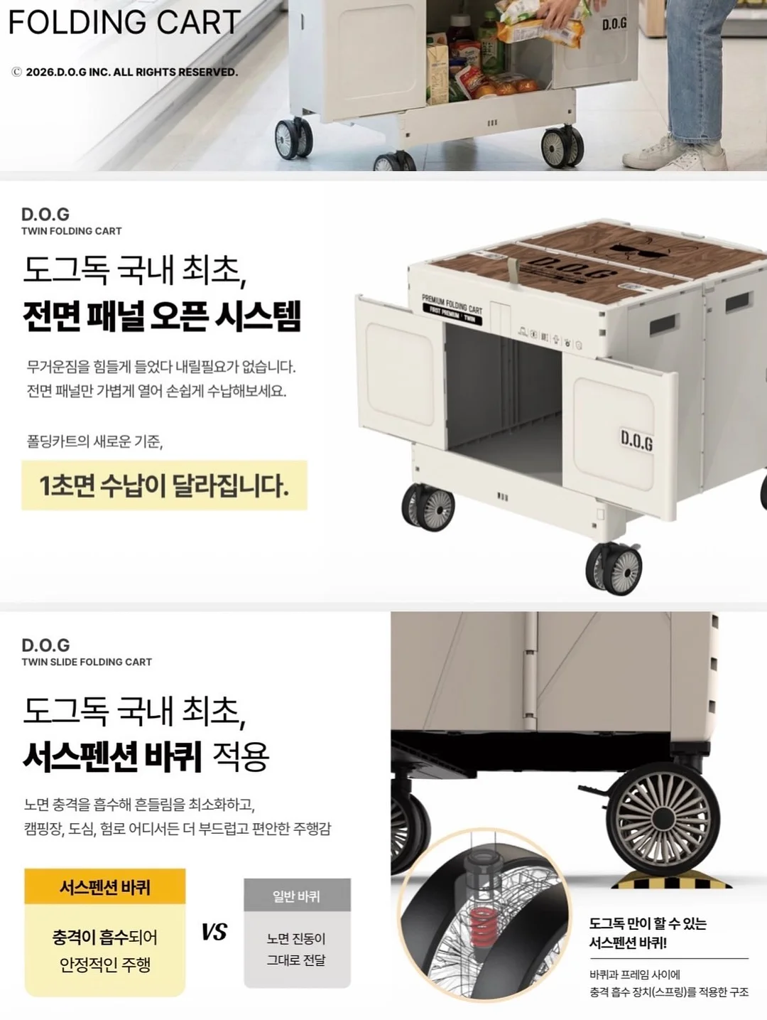 라코니 여름샐러드 판짜넬라 13