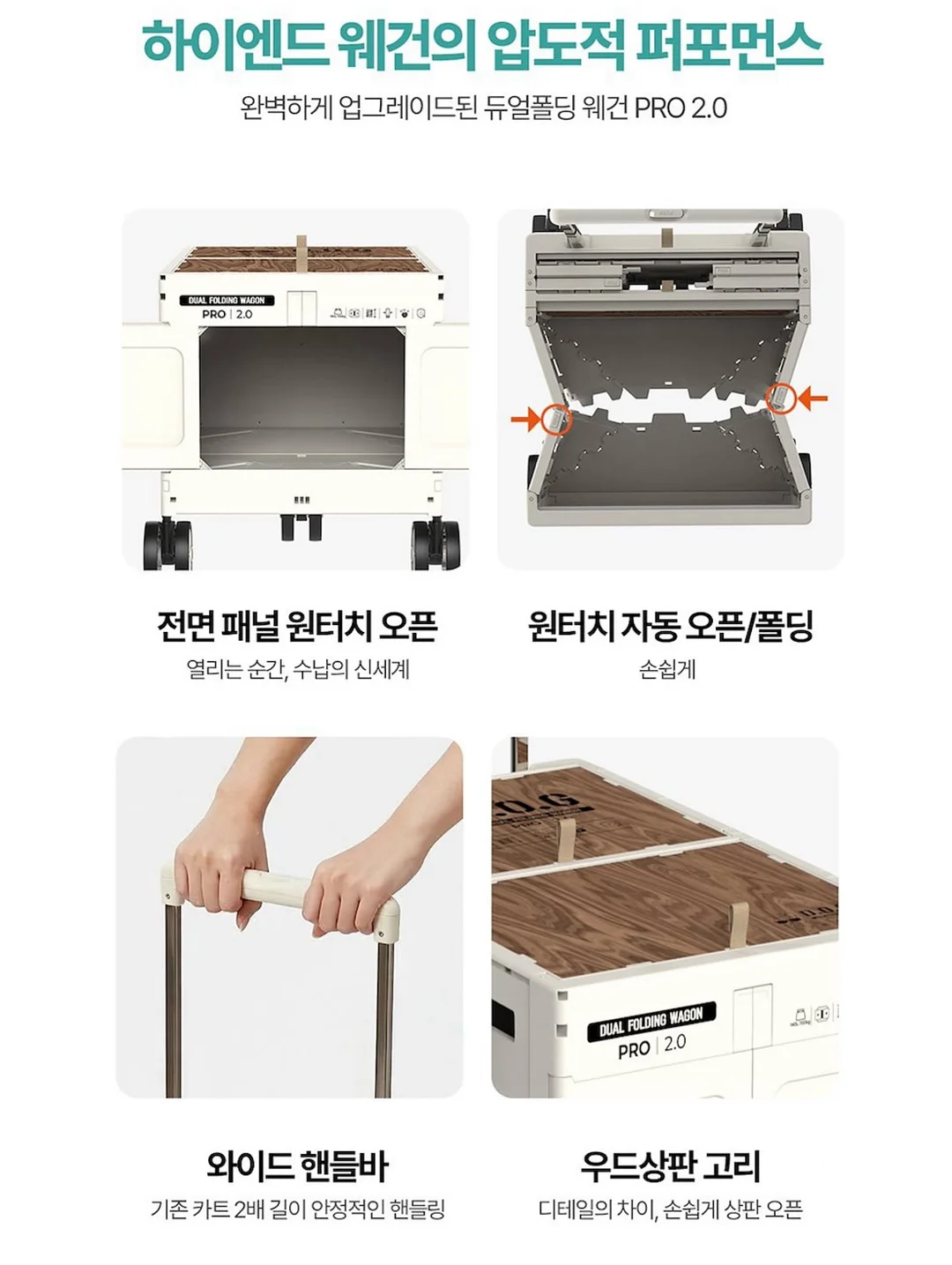 라코니 여름샐러드 판짜넬라 17