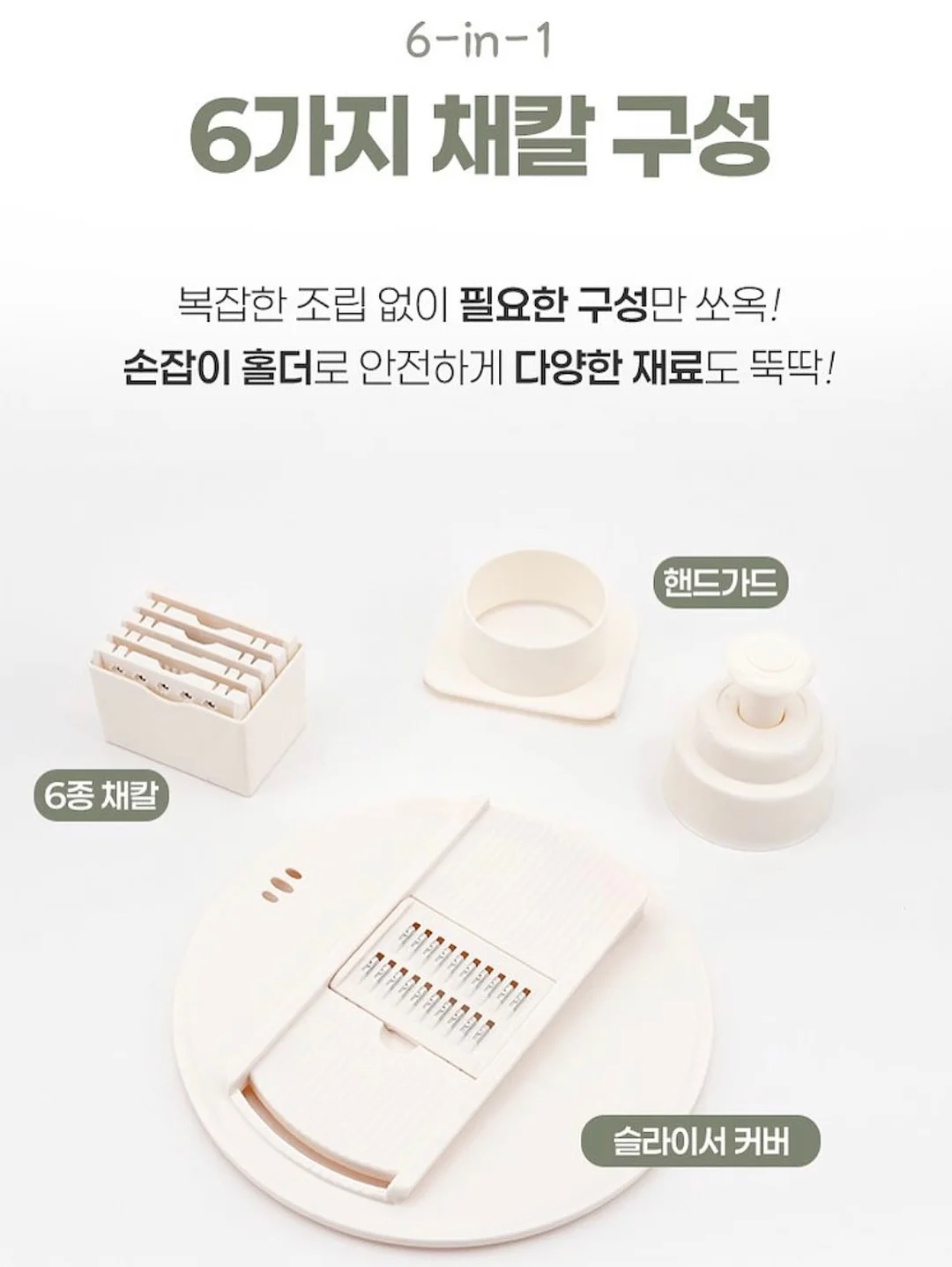 부동산 대출의 모든 것 6