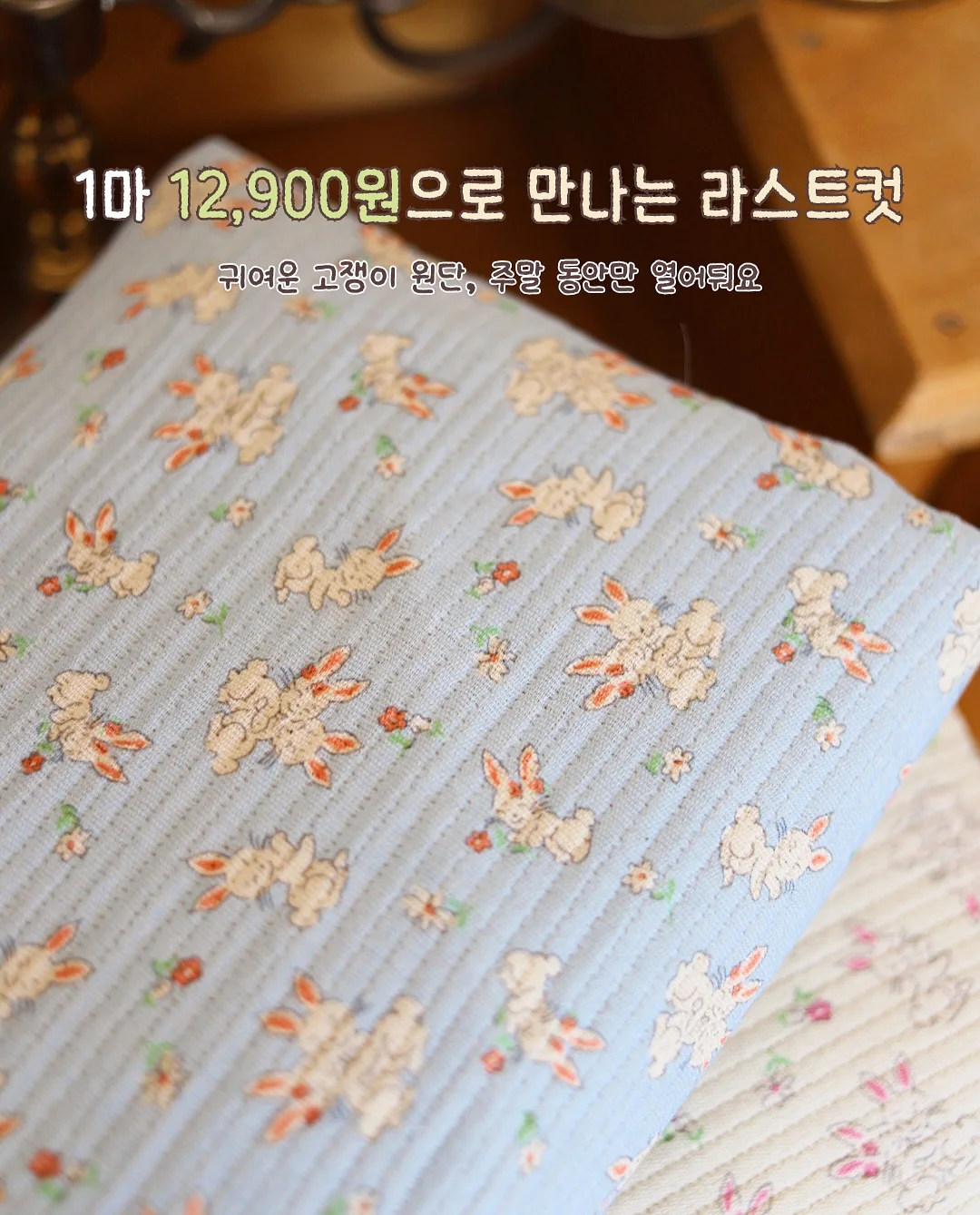 무해로움 수수소독수 2