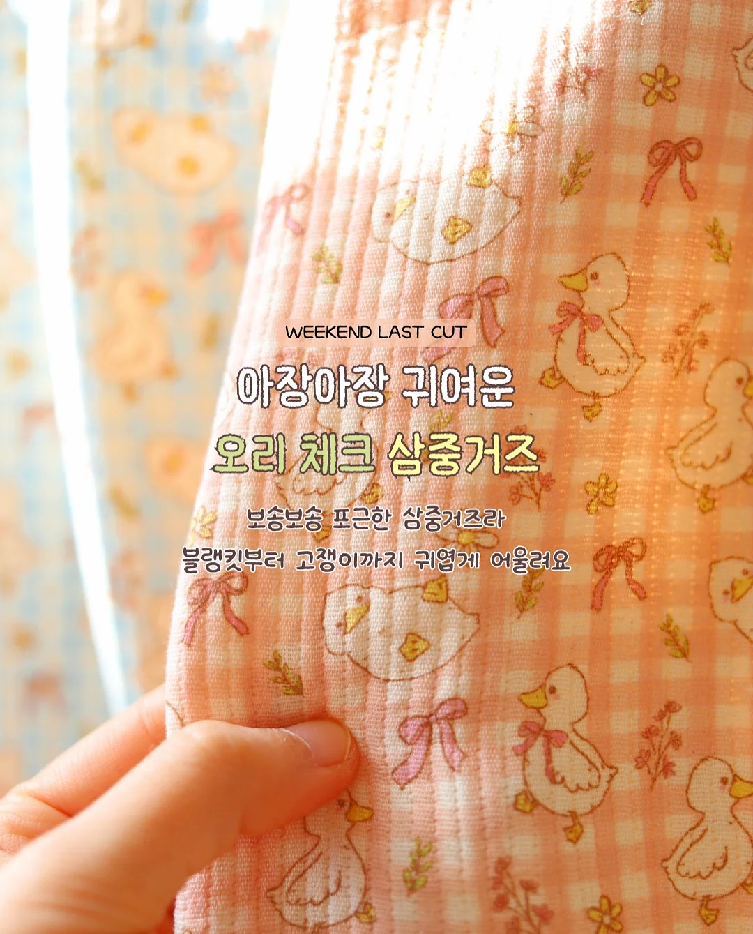 무해로움 수수소독수 4