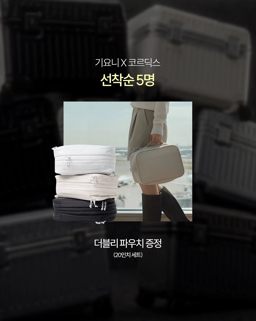 트임티 2