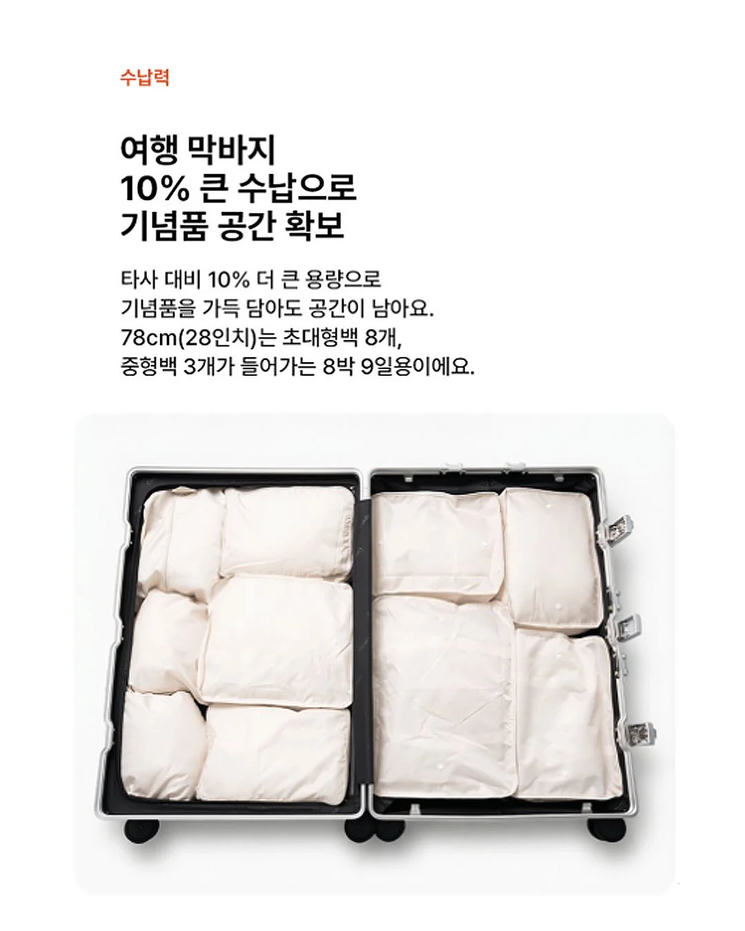 트임티 7