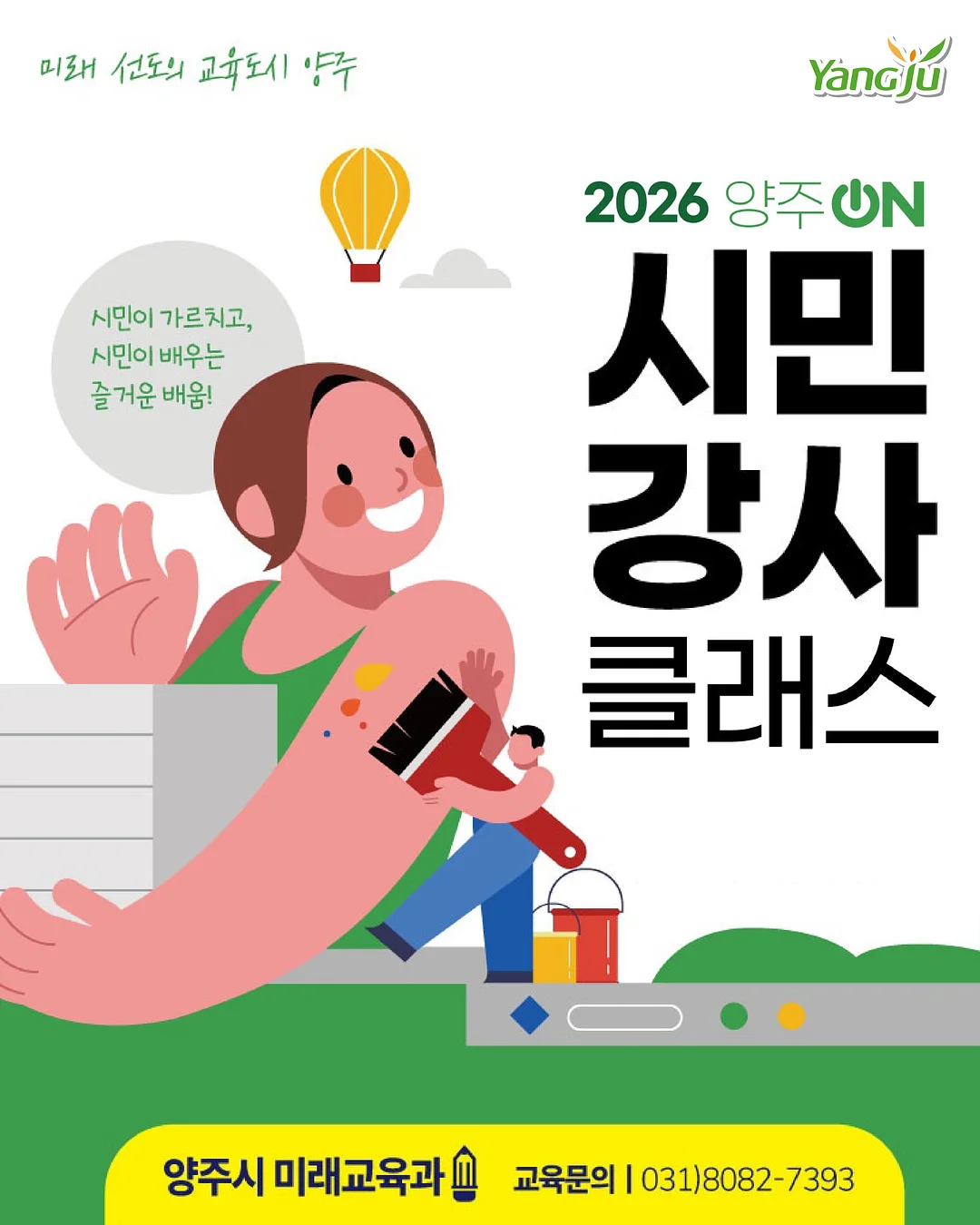 양배추 면 1