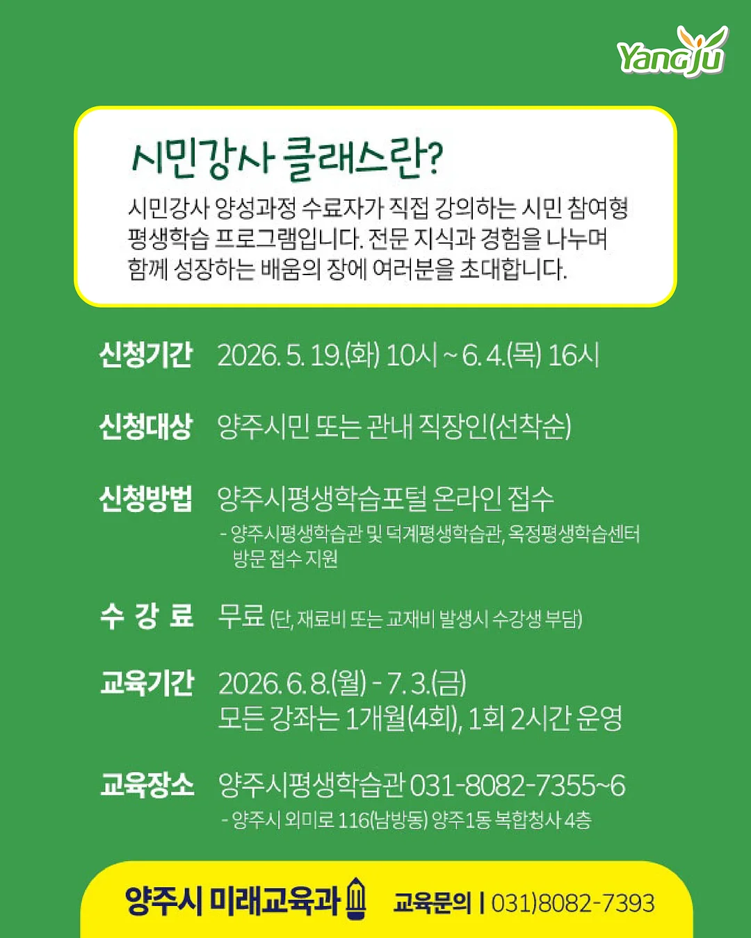 양배추 면 2