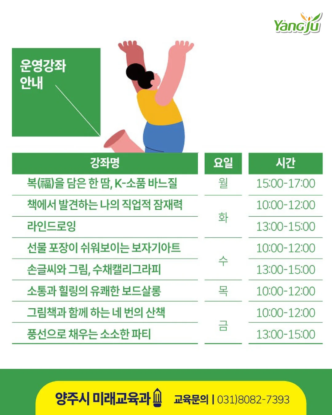 양배추 면 3