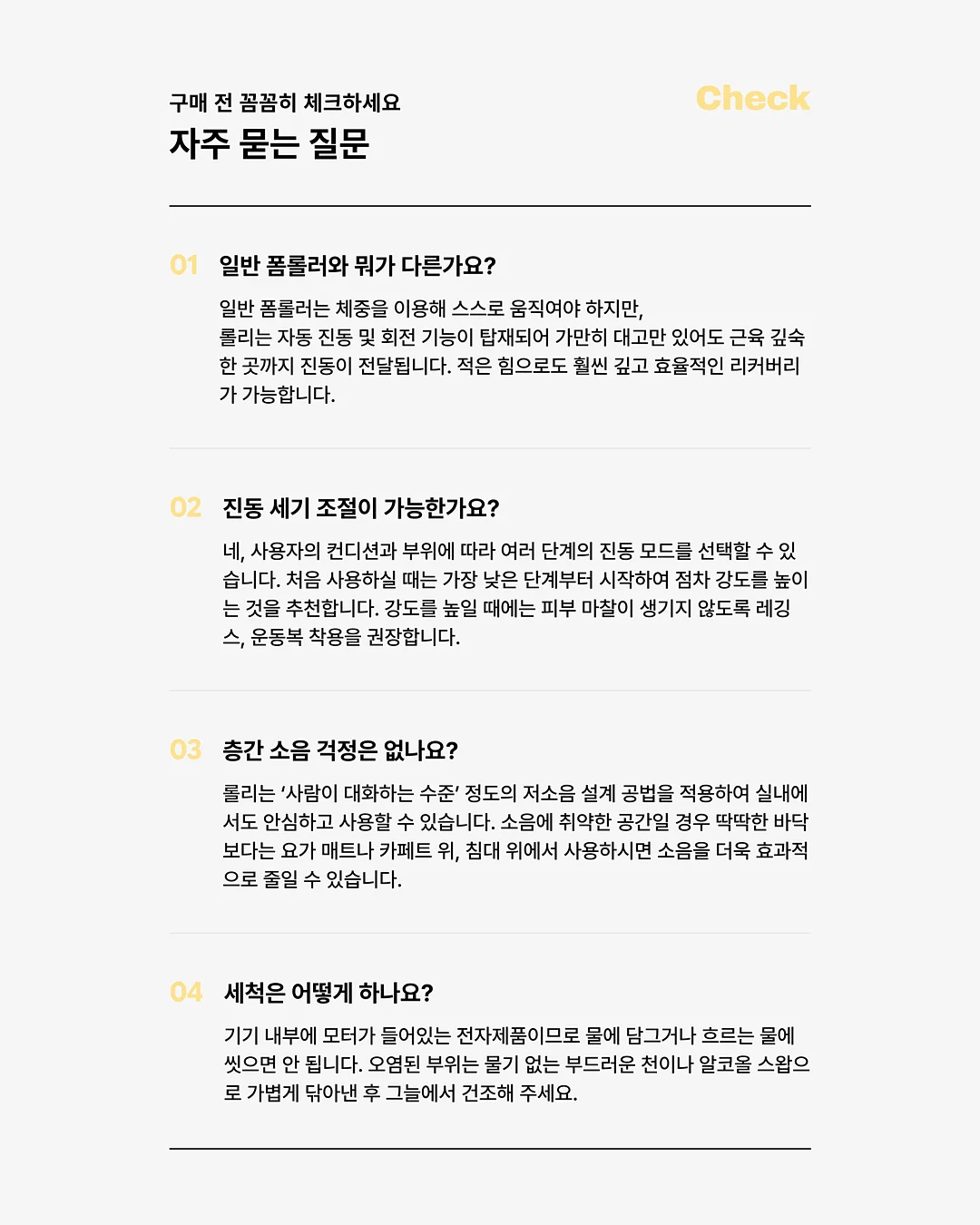 고밀도 먼지 브러시 8