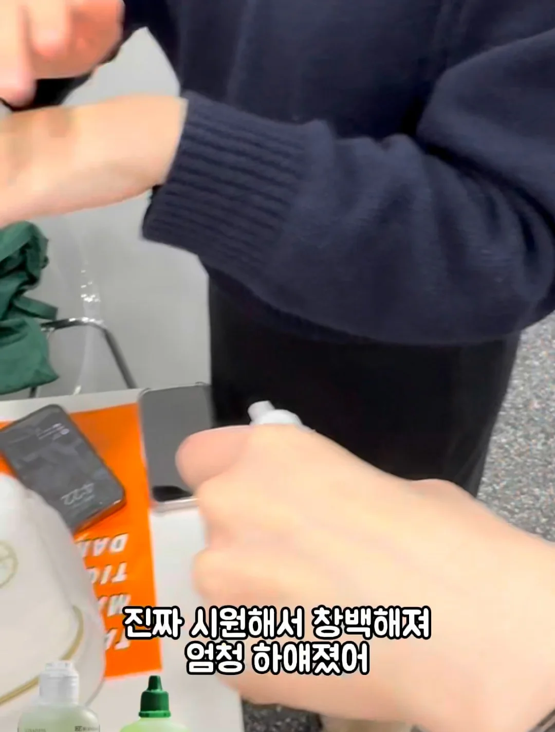 전동조이스틱튜브 14