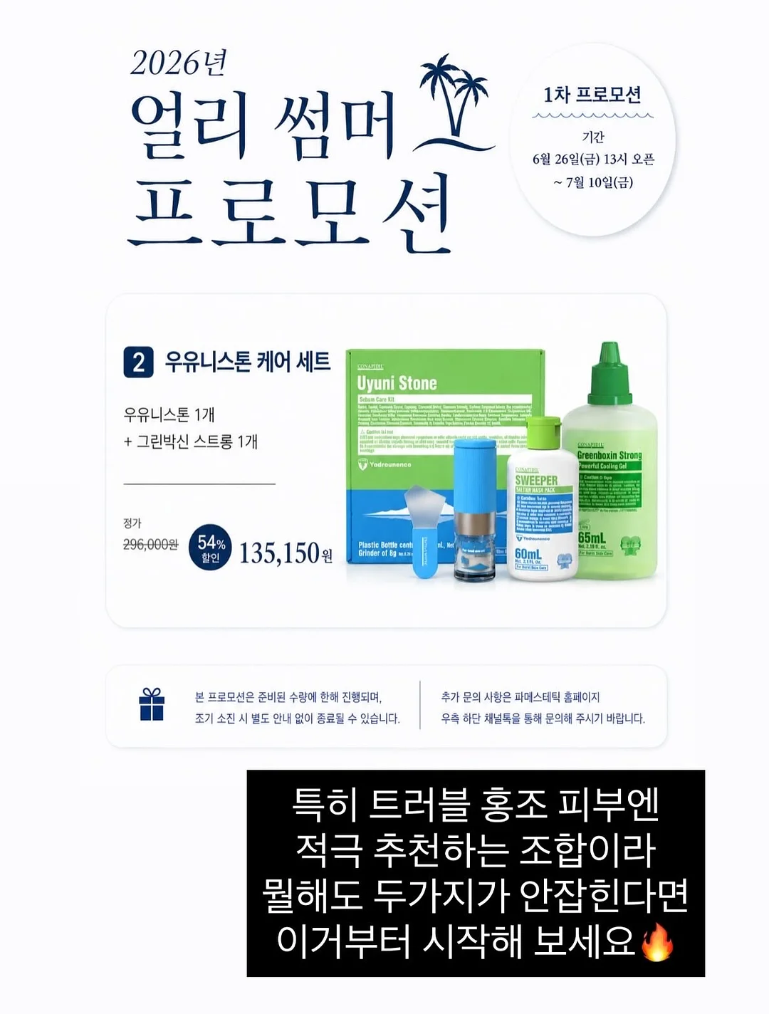 전동조이스틱튜브 15