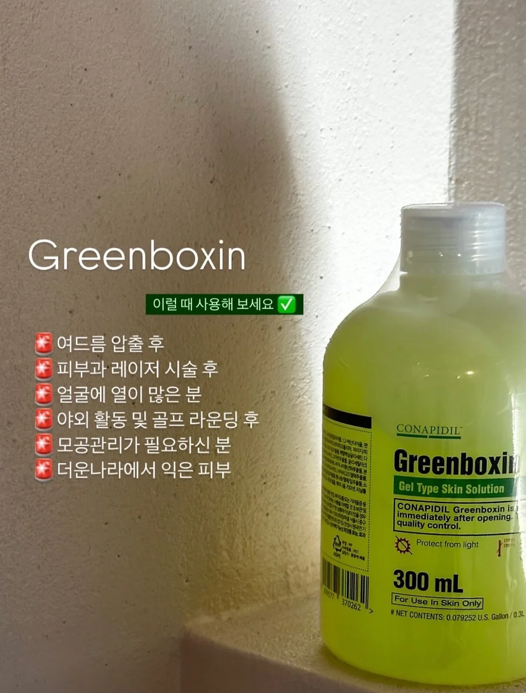 전동조이스틱튜브 4