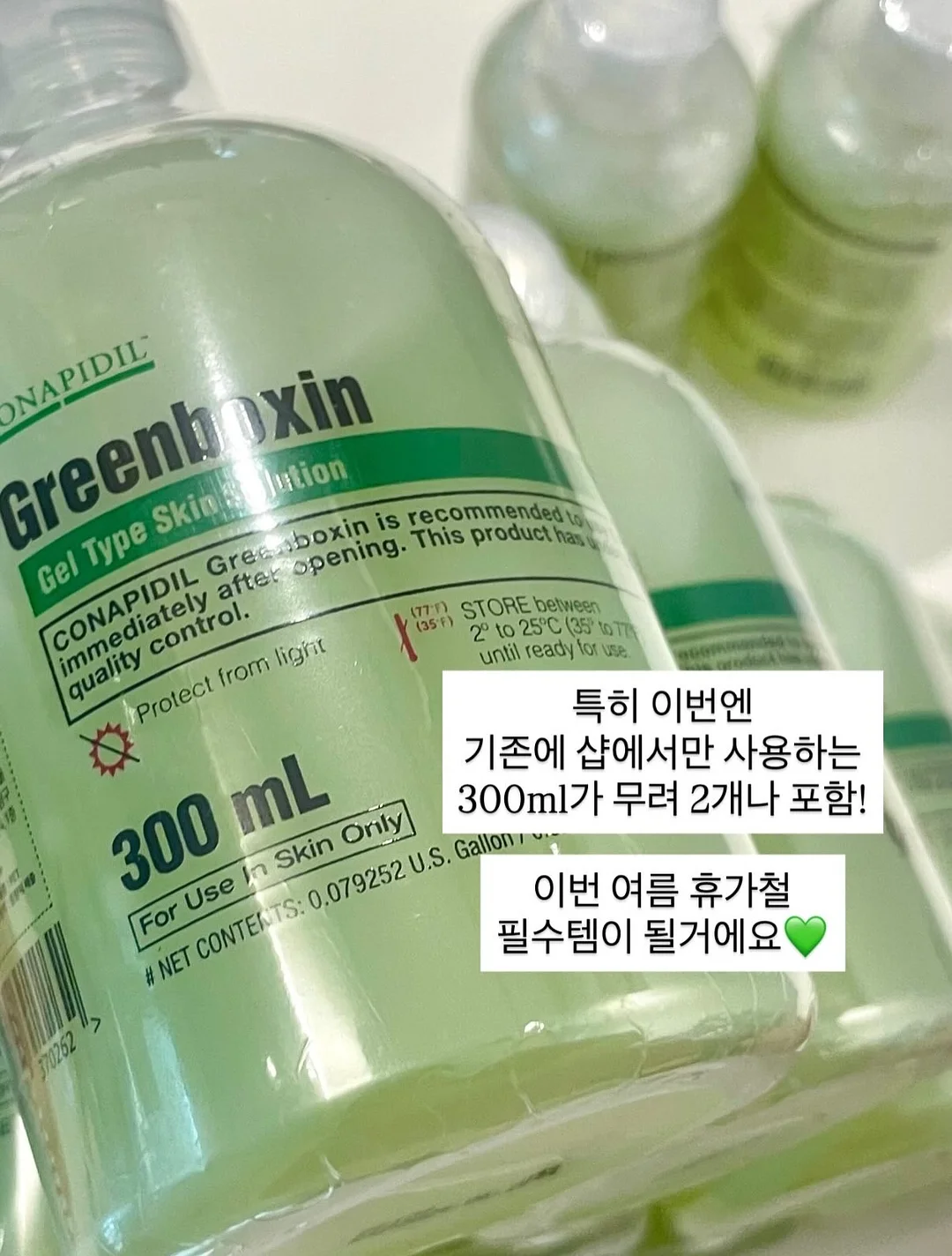 전동조이스틱튜브 6