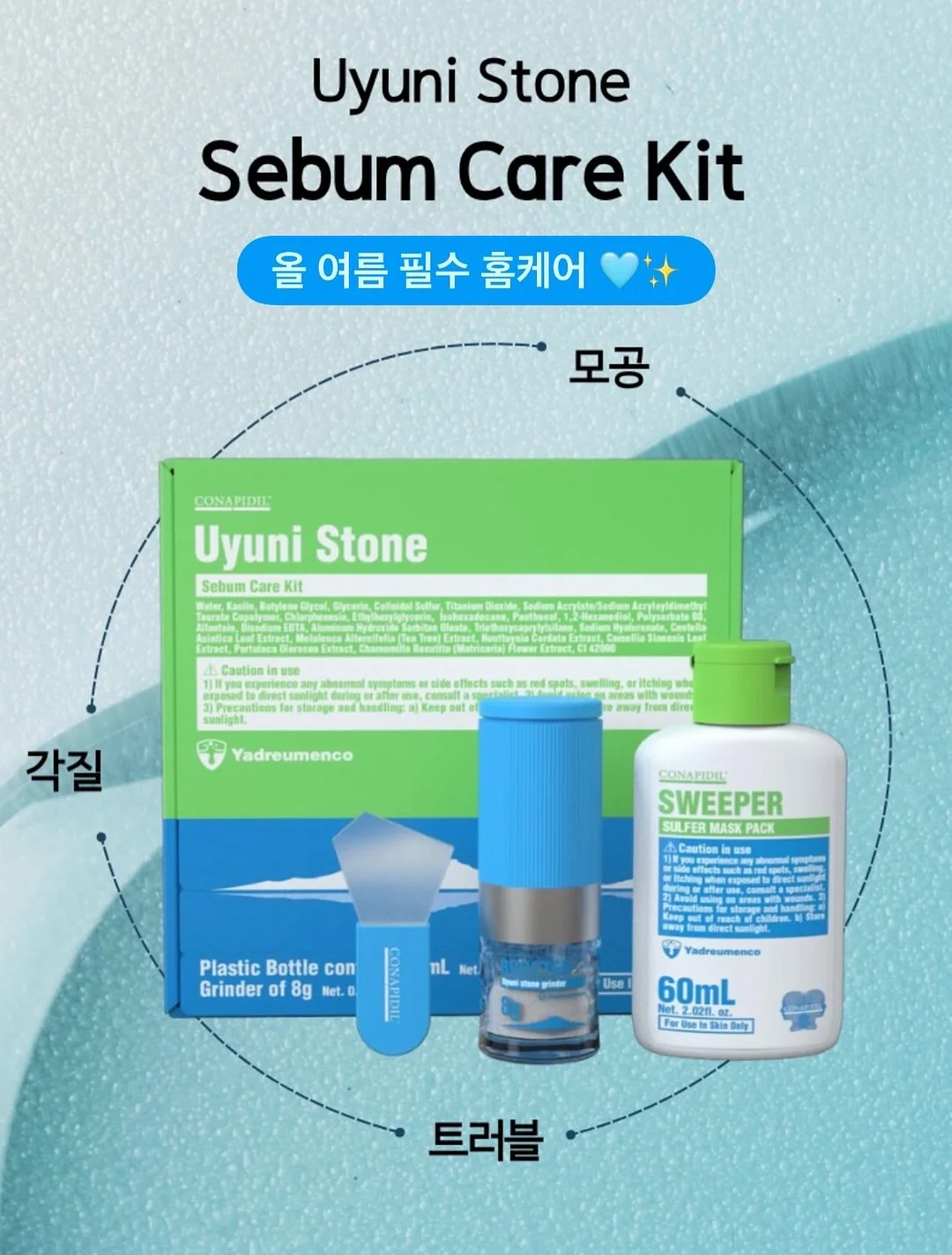 전동조이스틱튜브 10
