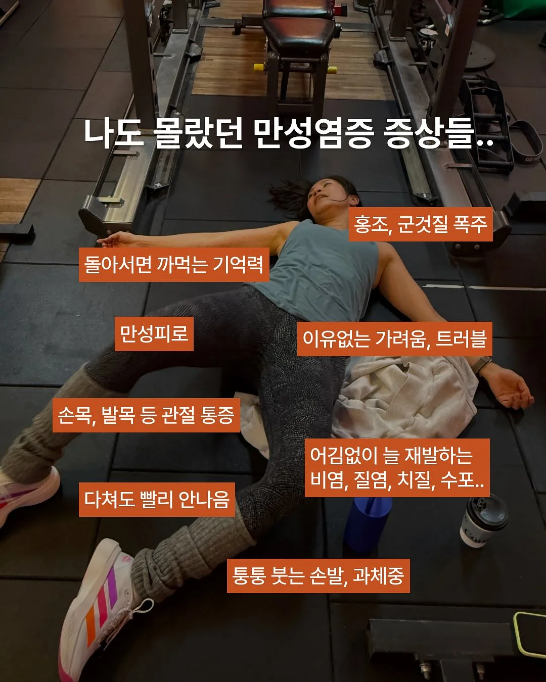 풋크림 2