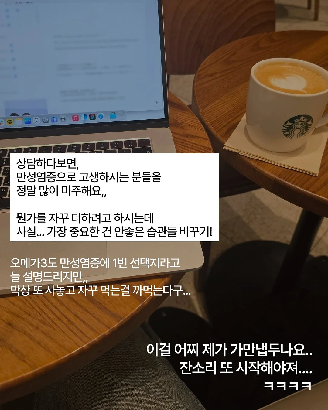 풋크림 3