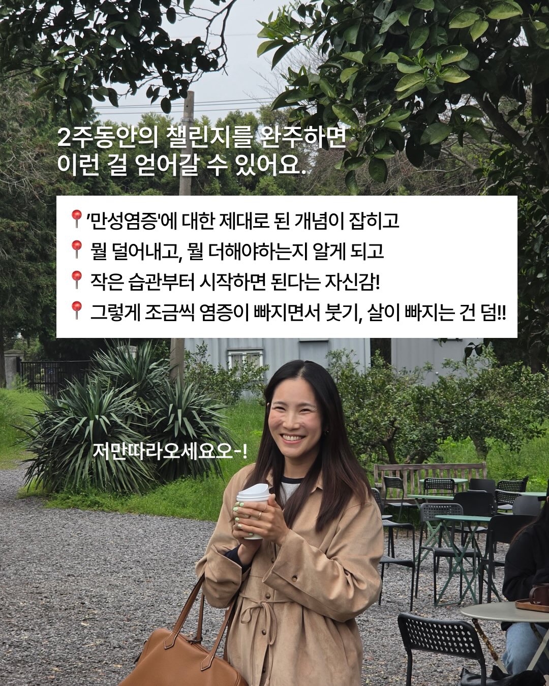 풋크림 5