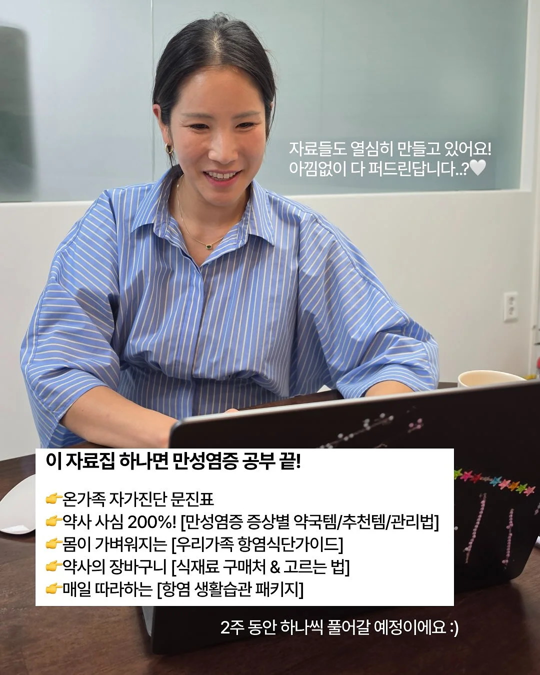 풋크림 6