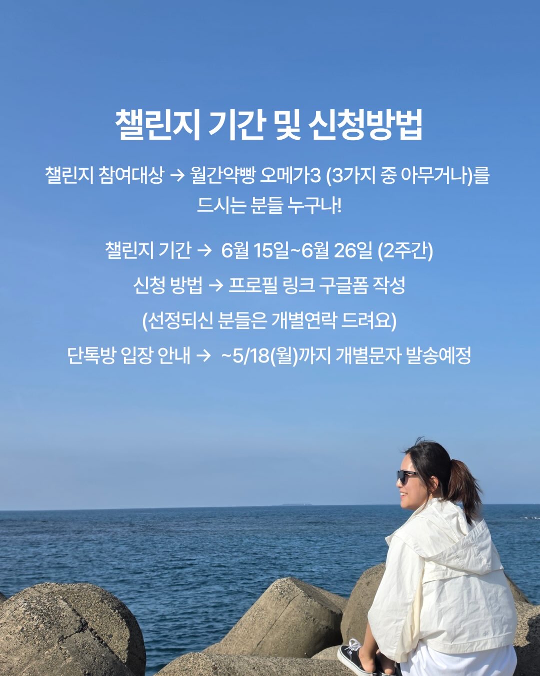 풋크림 7