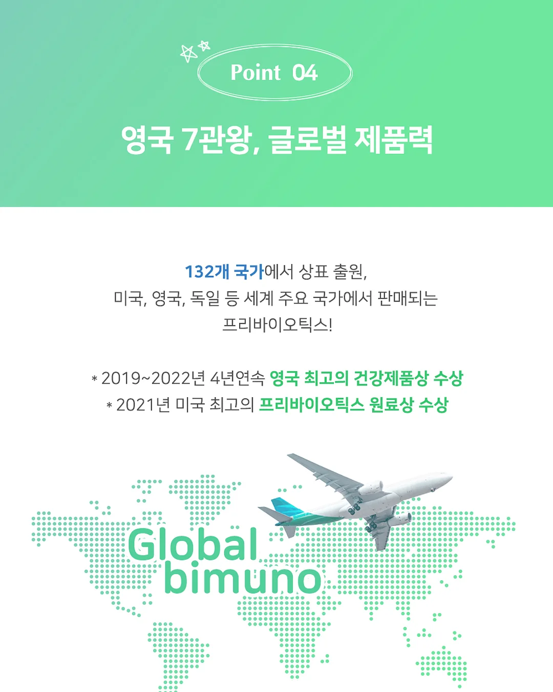 실업급여 받는 법 8