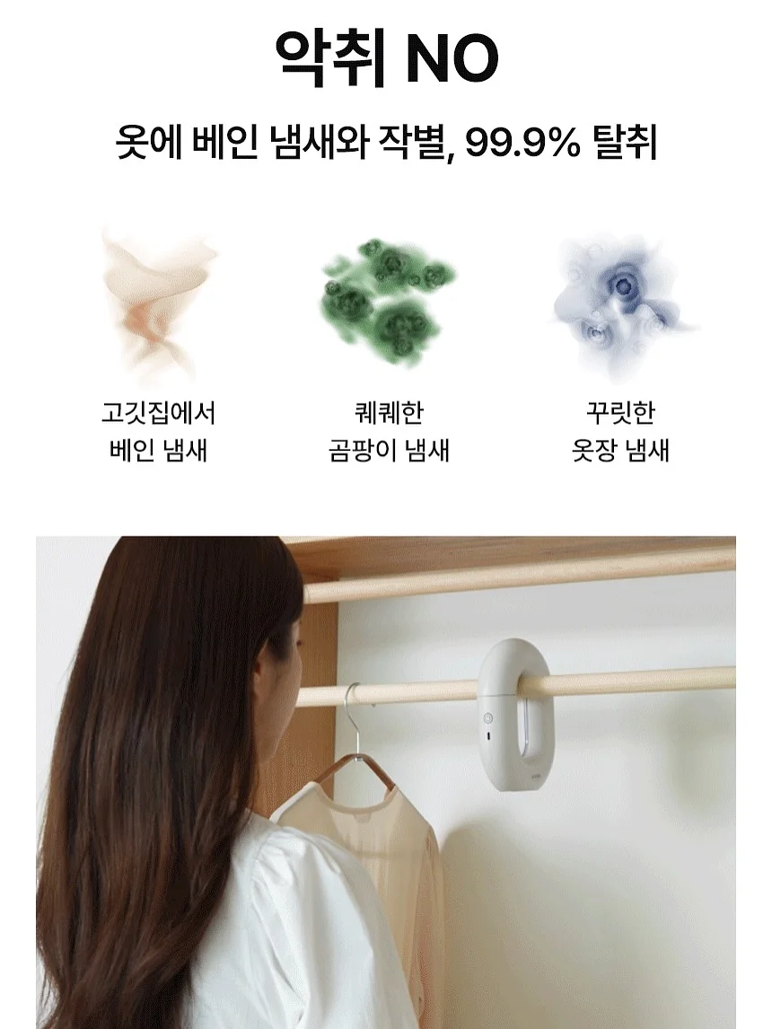 봄동장아찌 15