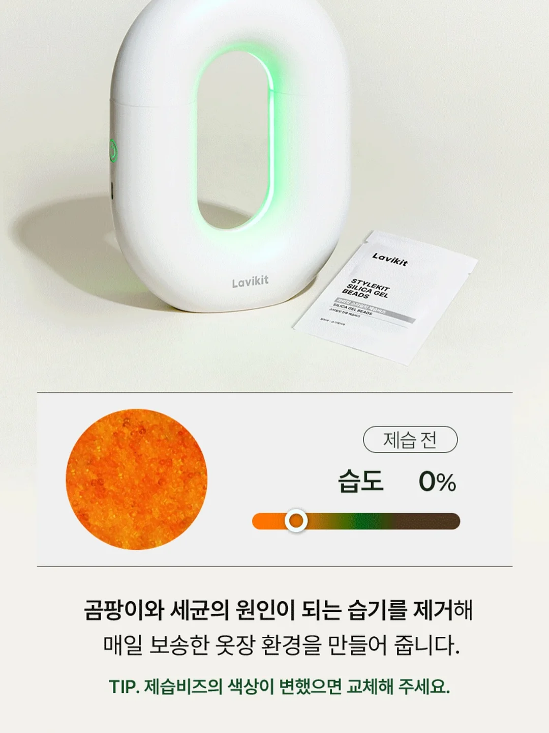 봄동장아찌 10