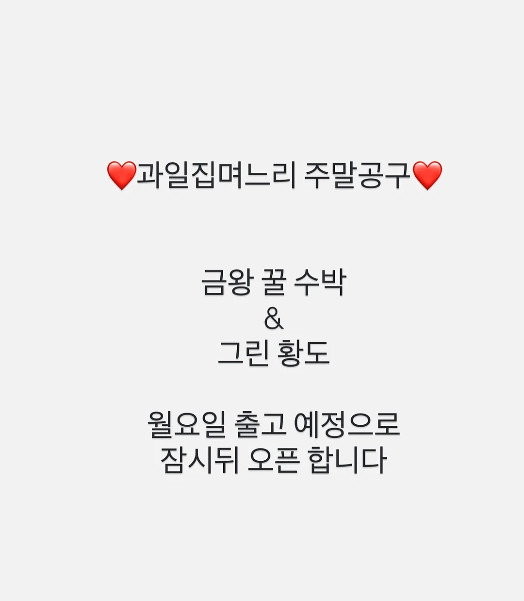 원터치 텐트