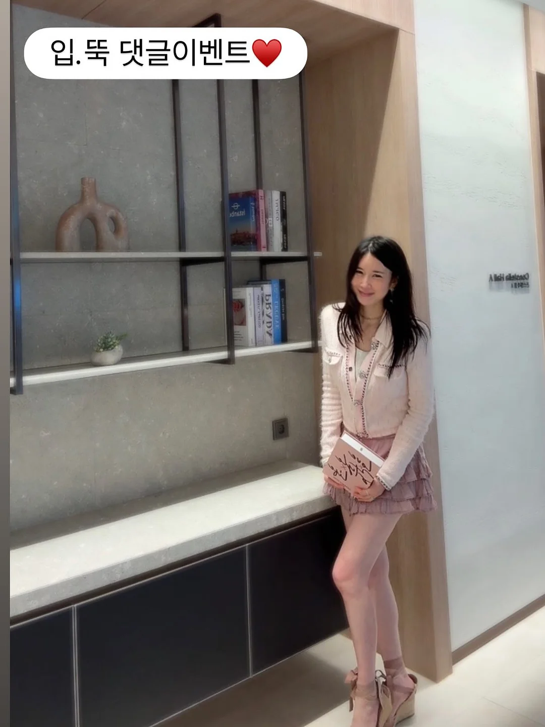 함평한우촌 설 선물세트 1