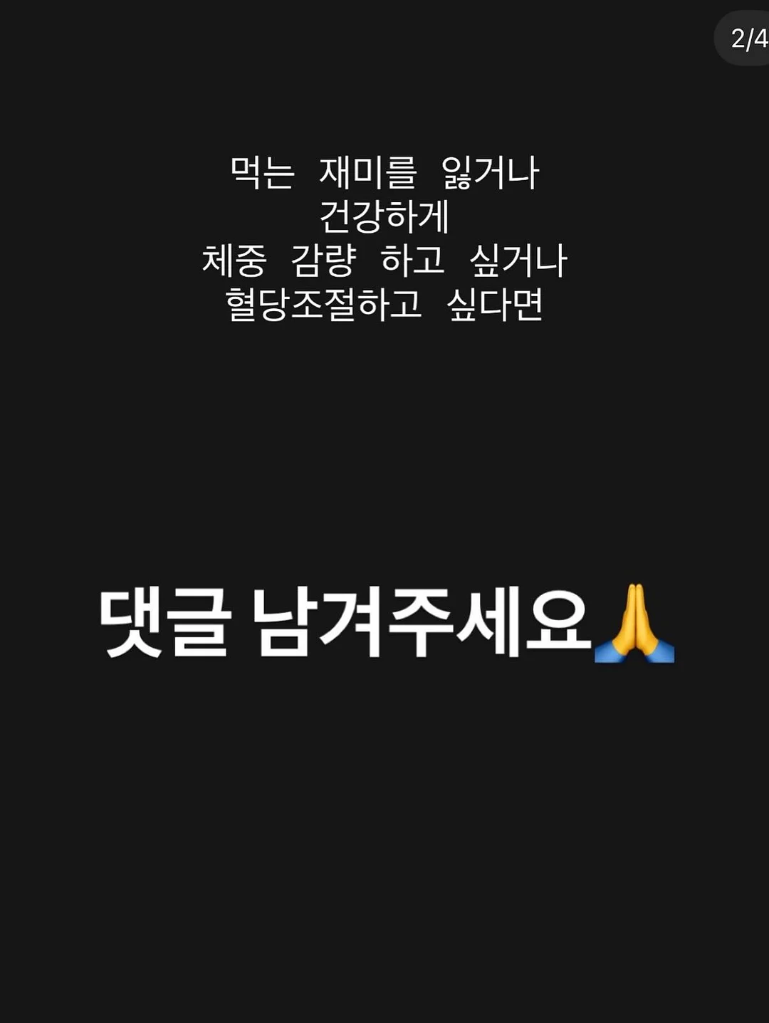 함평한우촌 설 선물세트 2