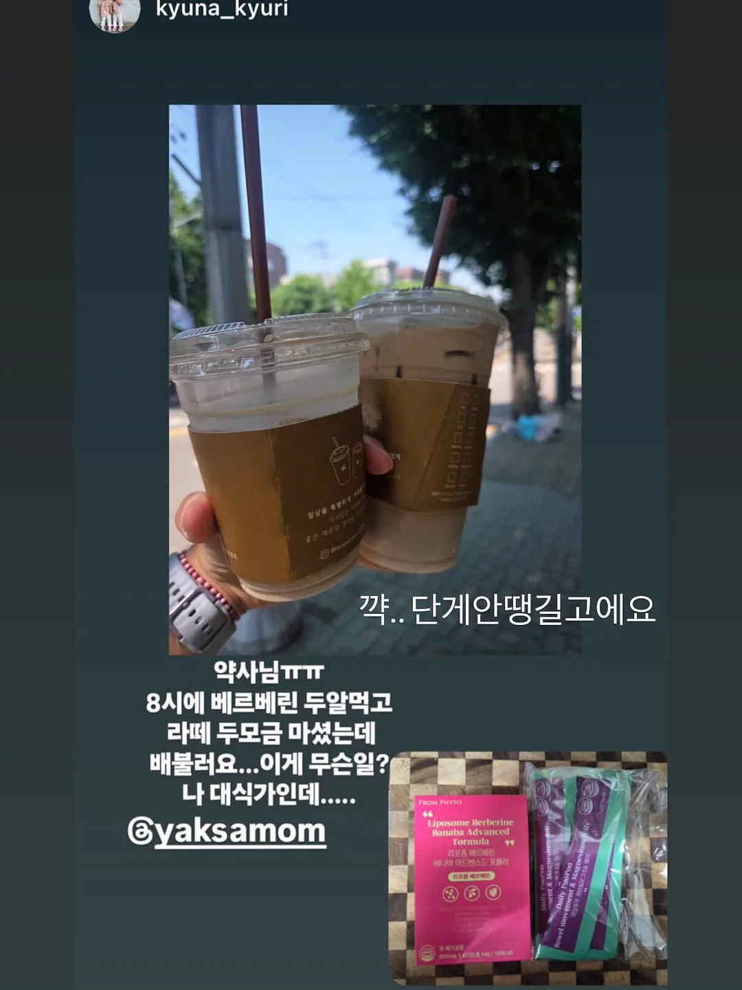 함평한우촌 설 선물세트 4