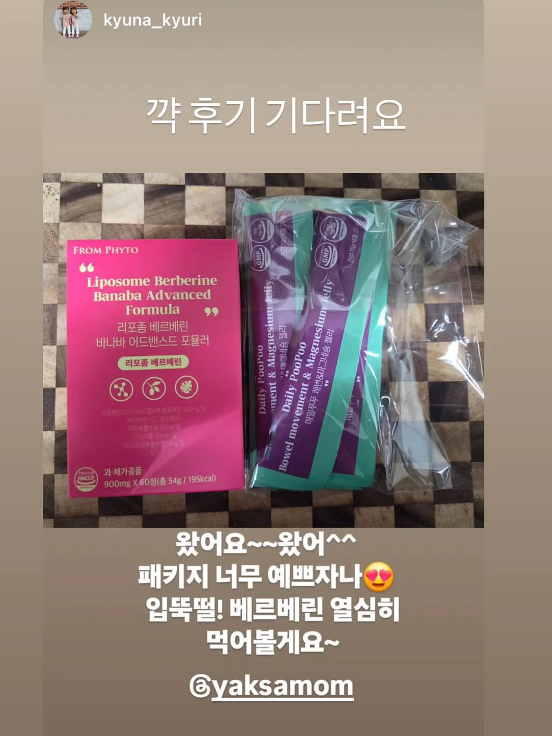 함평한우촌 설 선물세트 5