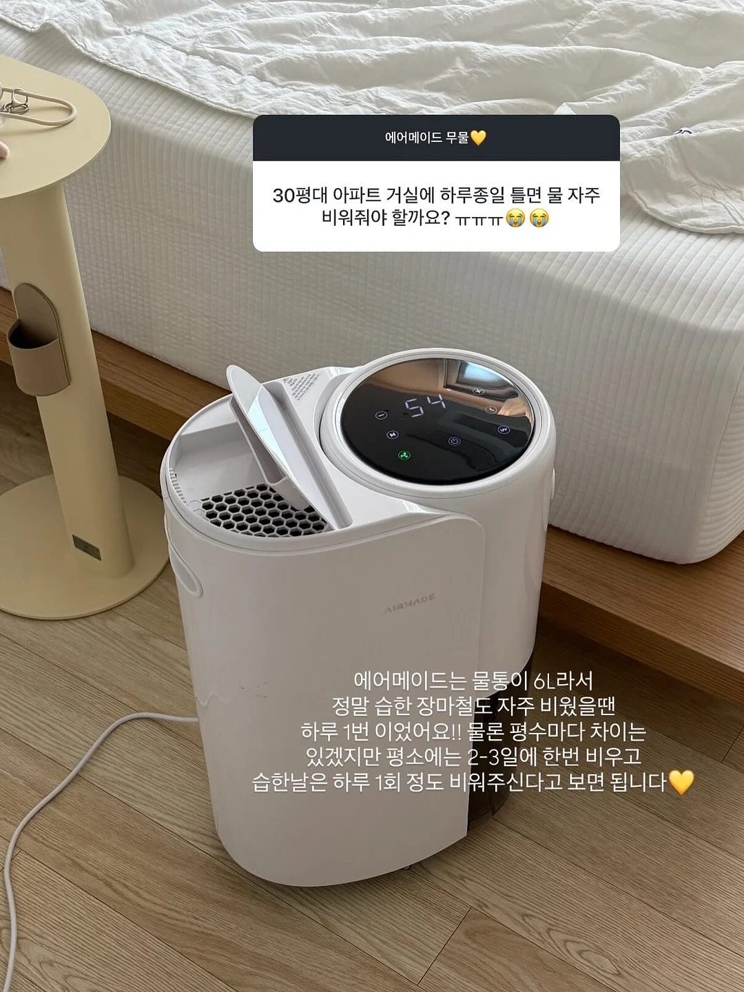 웨이브무드백 도안 15
