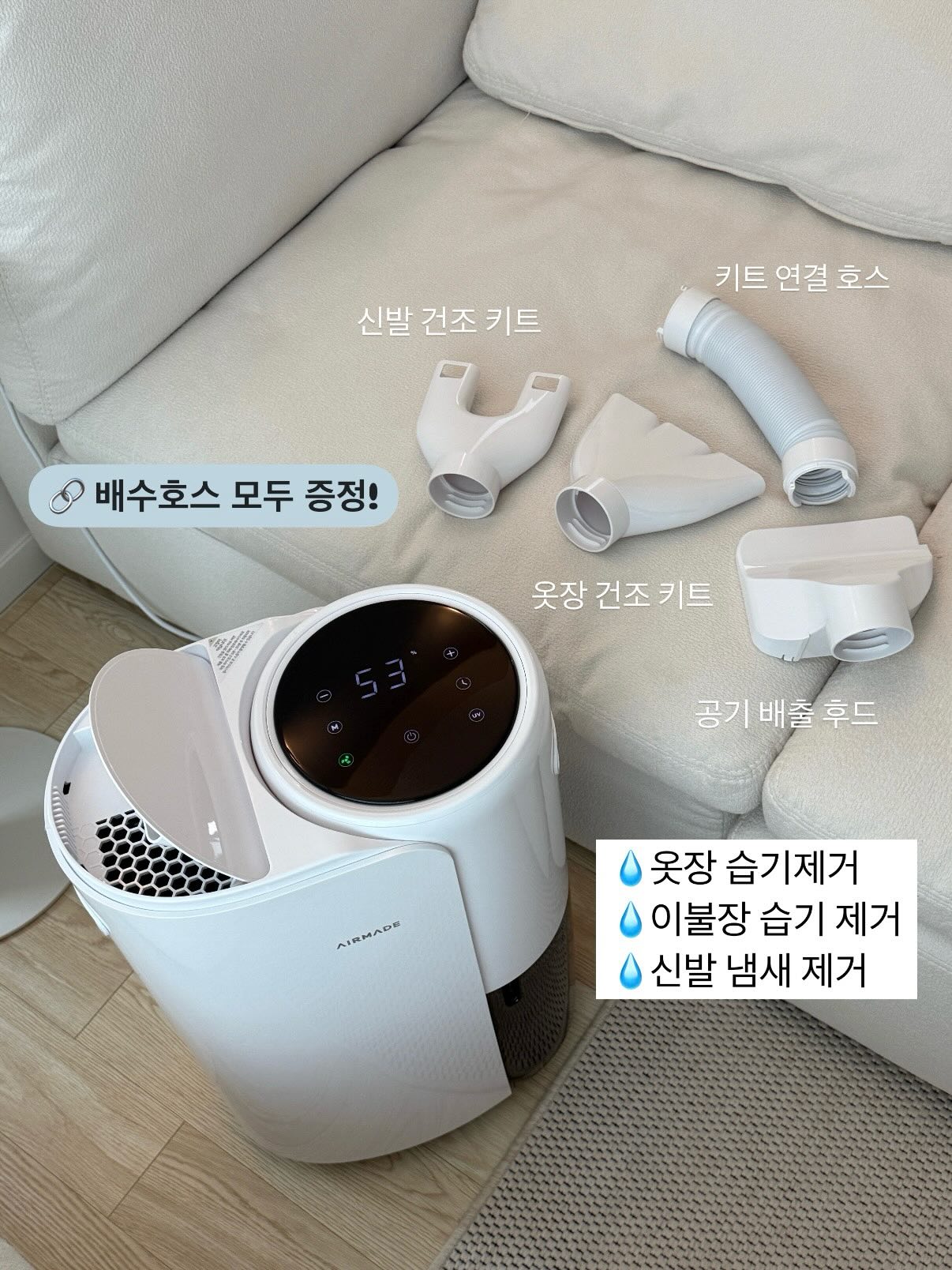 웨이브무드백 도안 20